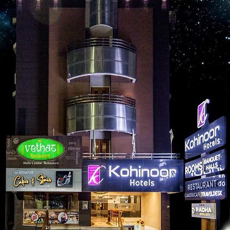 Kohinoor Hotels Erode Kültér fotó