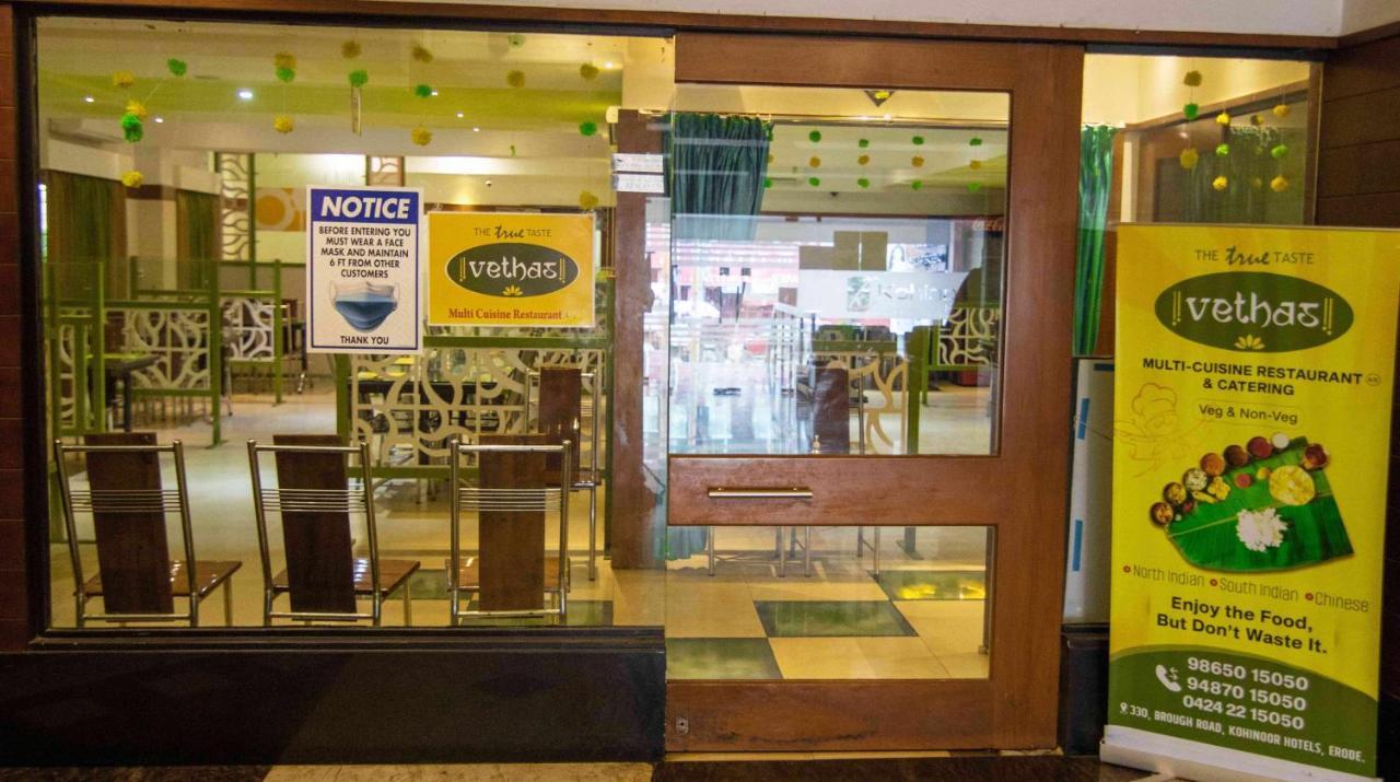 Kohinoor Hotels Erode Kültér fotó